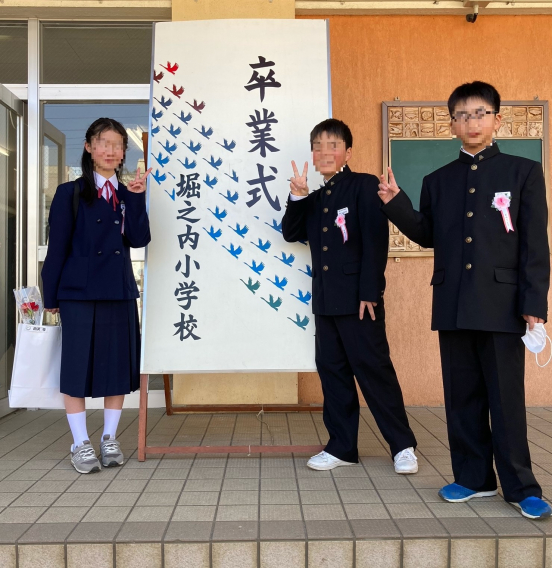 旅立ちの日